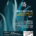 Thumbnail of post image 022